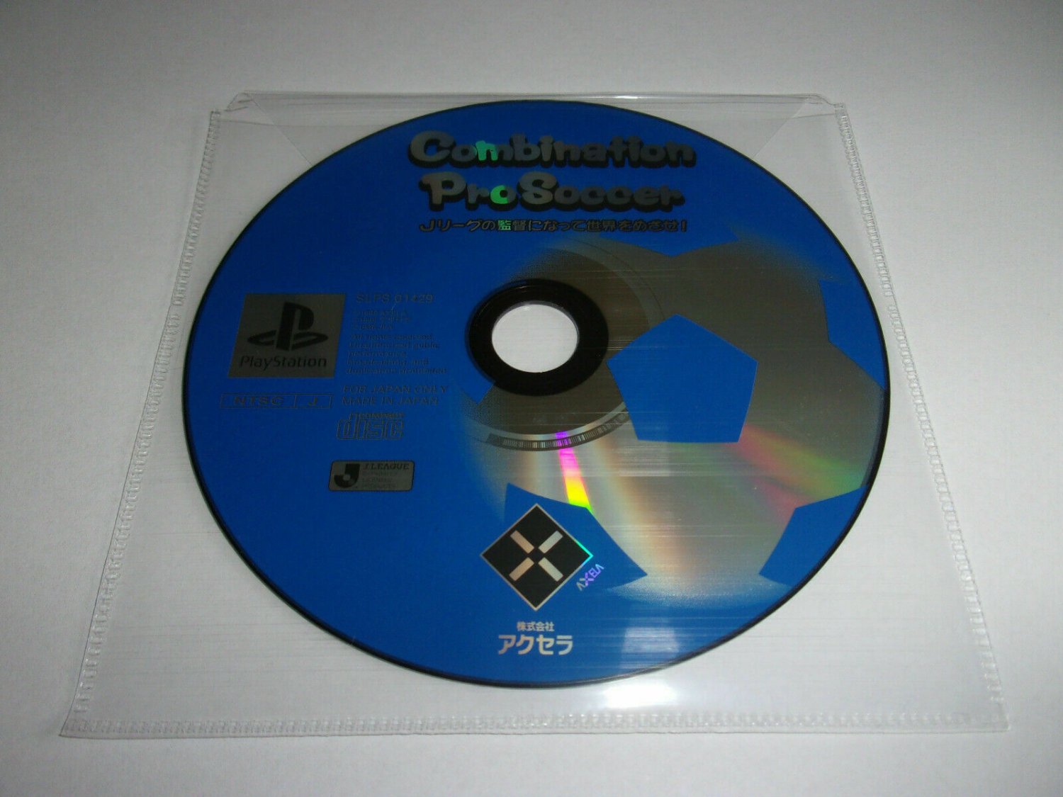 Combination Pro Soccer - Sony Playstation 1 NTSC-J