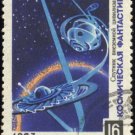 Curriculum Design & Instruction To Teach About Extraterrestrial Life