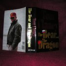 The Bear And The Dragon  --by-- Tom Clancy --Hardcover