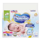 MamyPoko Extra Dry Baby Diapers Tape New Born 5kg 76pcs{N.price usd135.20...30%}