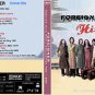 Foreigner - Forever hits media collection DVD 70's & 80's manufactured on demand
