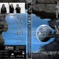 PINK FLOYD THE WALL LIVE FROM NASSAU COLISEUM UNIONDALE . NY 02/27/1980 DVD