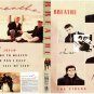 Breathe All That Jazz: The Videos VHS or DVD 1989 Music Videos