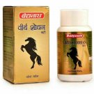 2XBaidyanath Virya Shodhan Bati Useful in Strength,Vitality &Vigour(Each60 Tab)