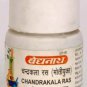 Pack Of 2 Baidyanath Chandrakala Vati (Each 40 Tablets ) || Fast Shipping