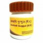 5X Patanjali LAKSHADI GUGGUL 20 GM. - FREE WORLDWIDE SHIPPING IU