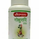 GOKSHURADI GUGGUL2 x 80 Tablet,Urinary tact health GOKSHURA baidyanath