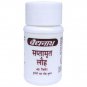 3x Baidyanath Saptamrit Loha relief In Redness,Burning &Itching Eyes(Each40tabs)