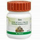 10 packs Patanjali LAKSHADI GUGGUL - 40 Tablets|| fast shipping