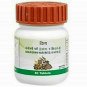 10 packs Patanjali LAKSHADI GUGGUL - 40 Tablets|| fast shipping