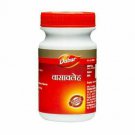 PACK OF 5 Dabur Vasavaleha for cough,cold asthma and Bronchitis(100 GM EACH) FS