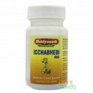 Pack OF 2 Ayurveda Baidyanath Icchabhedi Ras(Each10gm) || Fast Shipping