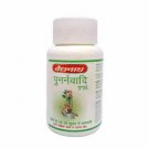 5 pack Baidyanath Punarnavadi Guggulu For Ascites and Edema Treatment 80 tablets