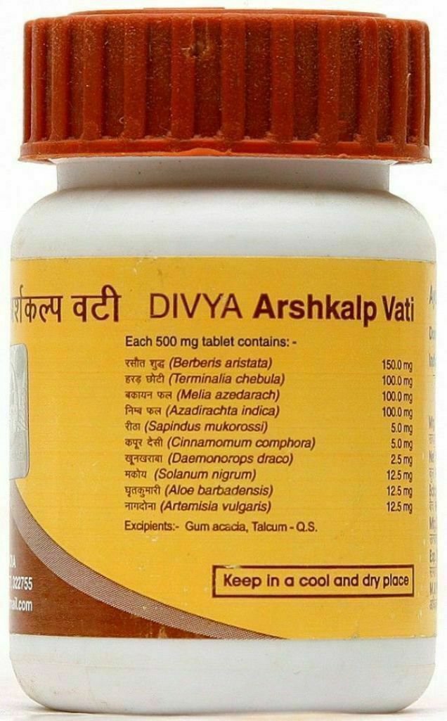 Divya Arshkalp Vati Each 40gm fast shipping