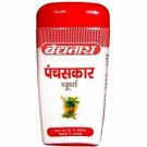 5 packs Baidyanath Panchsakar Churna 100g m free shipping