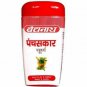 5 packs Baidyanath Panchsakar Churna 100g m free shipping