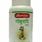 10 PACK baidyanath GOKSHURADI GUGGUL, 80 Tablet,Urinary tact health