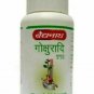 10 PACK baidyanath GOKSHURADI GUGGUL, 80 Tablet,Urinary tact health