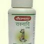 5 packs Baidyanath Rasnadi Guggulu 80 tab ||fast shipping