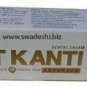 Patanjali Dant Kanti Advanced Tooth Paste (100gm)