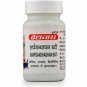 10 x Baidyanath Sarpagandha Tab (50tab) Original Best Results Top Quality