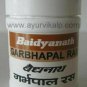 -2X Baidyanath Garbhapal Ras For Nausea Vomiting Natural Care(80Tablets Each) FS