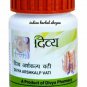 2 X Divya Ayurvedic Arshkalp Vati For Piles - 80 Tab IU