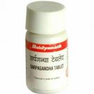 10 packs Baidyanath Sarpagandha 50 Tablets free shipping
