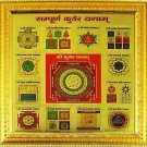 24 Carat Gold Plated Brass Shri Sampoorna Kuber Yantra Shri Sampoorn Kuber Yantr