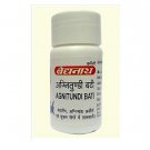 5 packs Baidyanath Agnitundi Bati 80 Tablets fast shipping