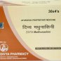 Patanjali Divya Madhunashini Vati | Ramdev Herbalfast shipping