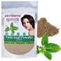 Panchkarma Ayurveda Herbal & Natural Tulsi Leaf Powder (Holy Basil) 100g