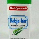 Baidyanath Kabja - har 100 g Free Shipping Worldwide || FAST SHIPPING