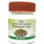 Patanjali divya kutajghan vati 20 GM stomach colon health Pain Relief free shipp