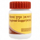 10 packs Patanjali Divya Saptvishanti Saptvisanti Guggul Guggulu 20gm|| FAST SHI