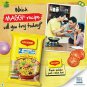 MAGGI 2-Minute Instant Noodles, Masala 12 Pack x 70gm pack