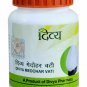 Patanjali Medohar Vati -Natural Weight Loss Therapy - Tablets 50gm
