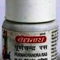 2 X Baidyanath Puranchandra Ras (2 X 40 Tablets) for sexual disorders fast ship