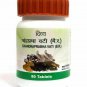 Patanjali divya CHANDRAPRABHA VATI ayurvedic Herbal 10 x 40 gm ||fast shipping
