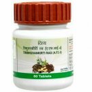 Patanjali Divya Tribhuvan Kirti Ras 80 tabs, for relief from fever