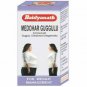 2XBaidyanath Medohar Guggulu / Guggul Herbal Weight Loss Tablets(Each120 Tablets