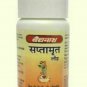 5 packs Baidyanath Saptamrit Lauh (40tab) || fast shiping