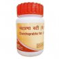 Patanjali Herbal Divya Chandraprabha Vati - Ramdev- Direct from India 80 Tablets