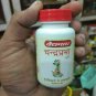 -12 pack Chandraprabha Bati Vati Baidyanath 80 tablets ||fast shipping