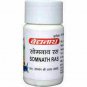 5 x 80 Baidyanath Somnath Ras Tablets for Women || FAST SHIPPING