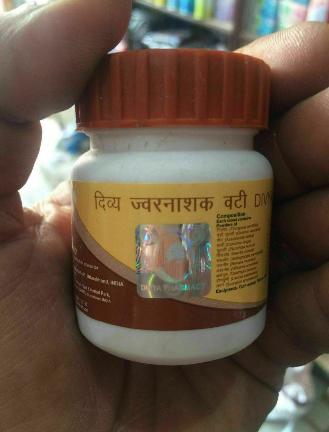 2 X Divya Jwarnashak Vati, Ramdev Patanjali, 40 Tablets ||fast shipping