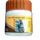 5 packs Divya Yauvanamrit Vati for Weak Bodies fast shipping