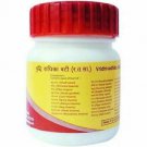 Divya Vridhivadhika Vridhivadhi Vati { Ramdev Patanjali Herbal } 20Gram IU
