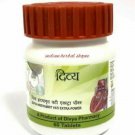 Patanjali Divya Hridyamrit Vati -- 20 G CHOOSE Quantity IU