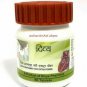 Patanjali Divya Hridyamrit Vati -- 20 G CHOOSE Quantity IU